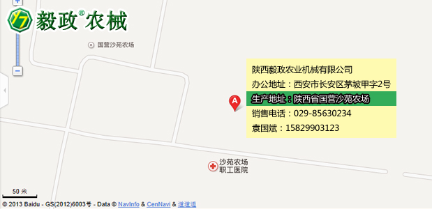 陜西毅政農(nóng)業(yè)機(jī)械有限公司生產(chǎn)地址，毅政牌免剝皮玉米脫粒機(jī)聯(lián)系方式